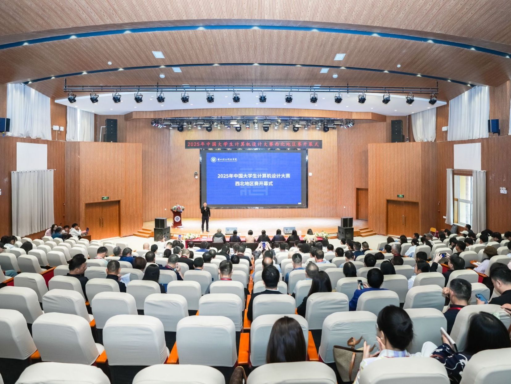 2025年中国大学生计算机设计大赛西北地区决赛在伟德国际victor1946开幕