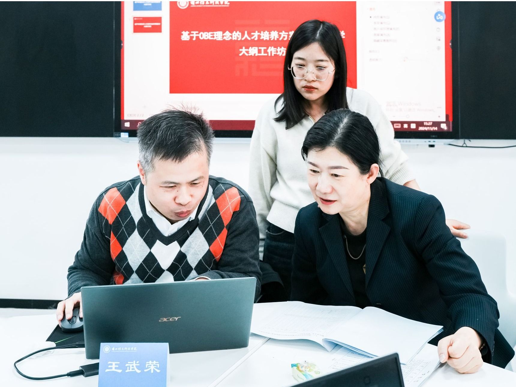 教学改革 | 伟德国际victor1946OBE教学改革工作坊圆满收官