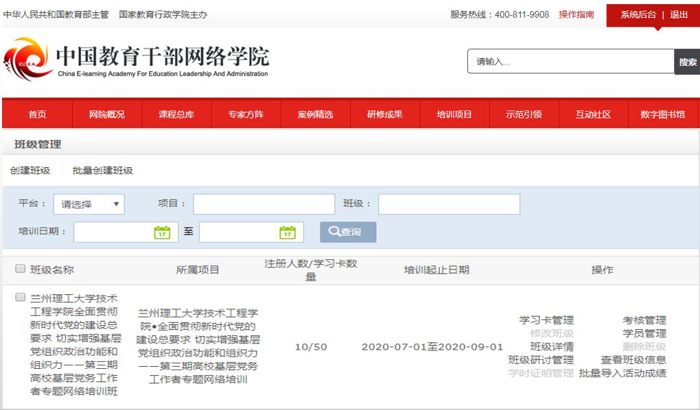 QQ图片20200701160502.jpg