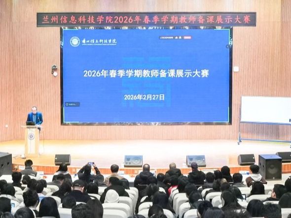 抓开局 强内涵 提质量——伟德国际victor1946首创“双随机”备课大赛 夯实育人主阵地