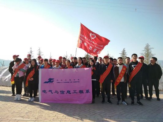 qingnianzhiyuanzhexiehuijubanbaohuhuanjingcongxiaoshizuoqizhiyuanfuwuhuoddong.jpg