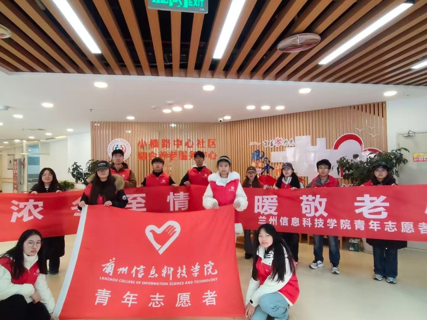 伟德国际victor1946青年志愿者协会赴敬老院开展情暖冬至主题活动