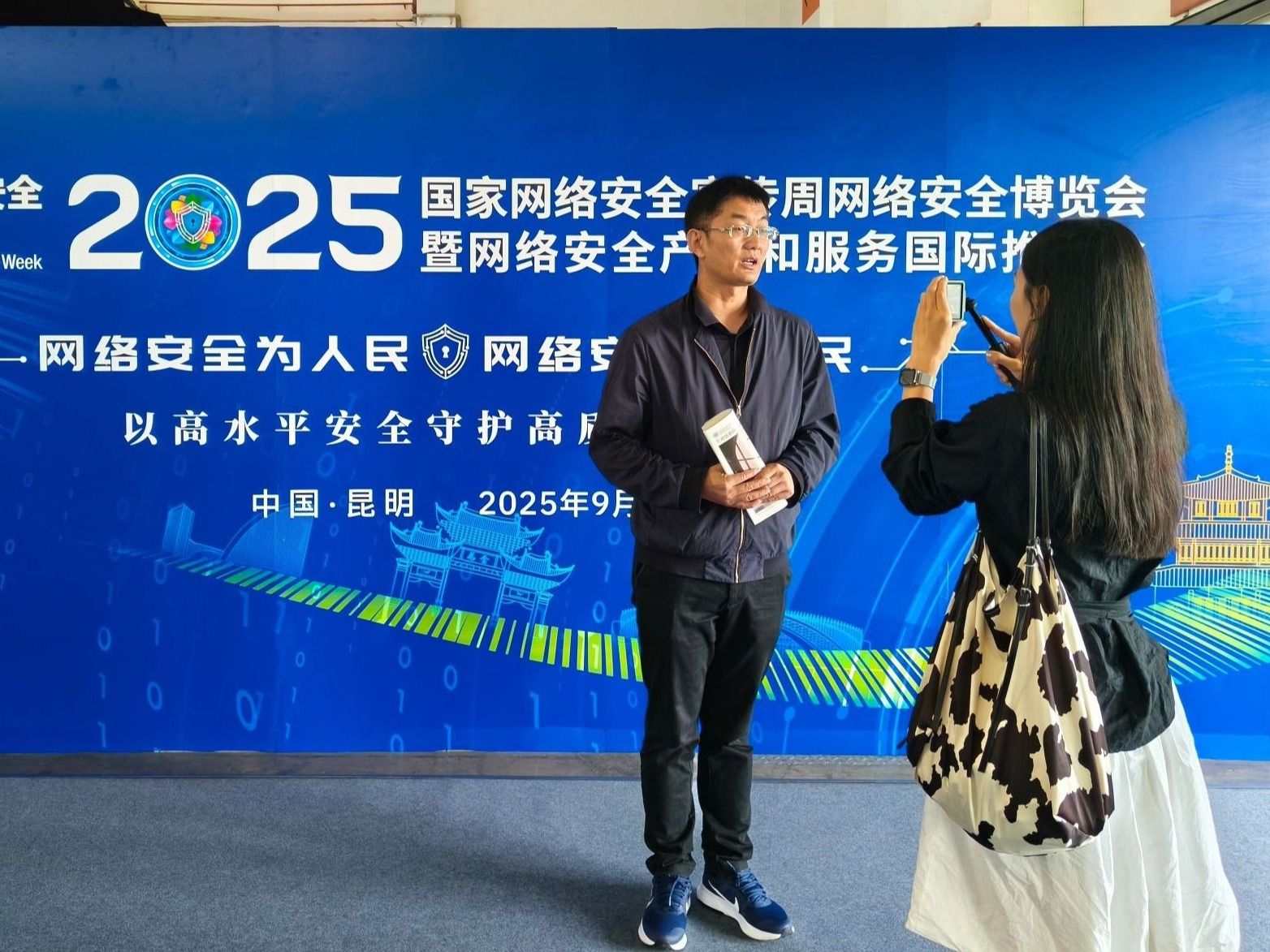 伟德国际victor1946赴昆明参加国家网络安全宣传周人才招聘会  