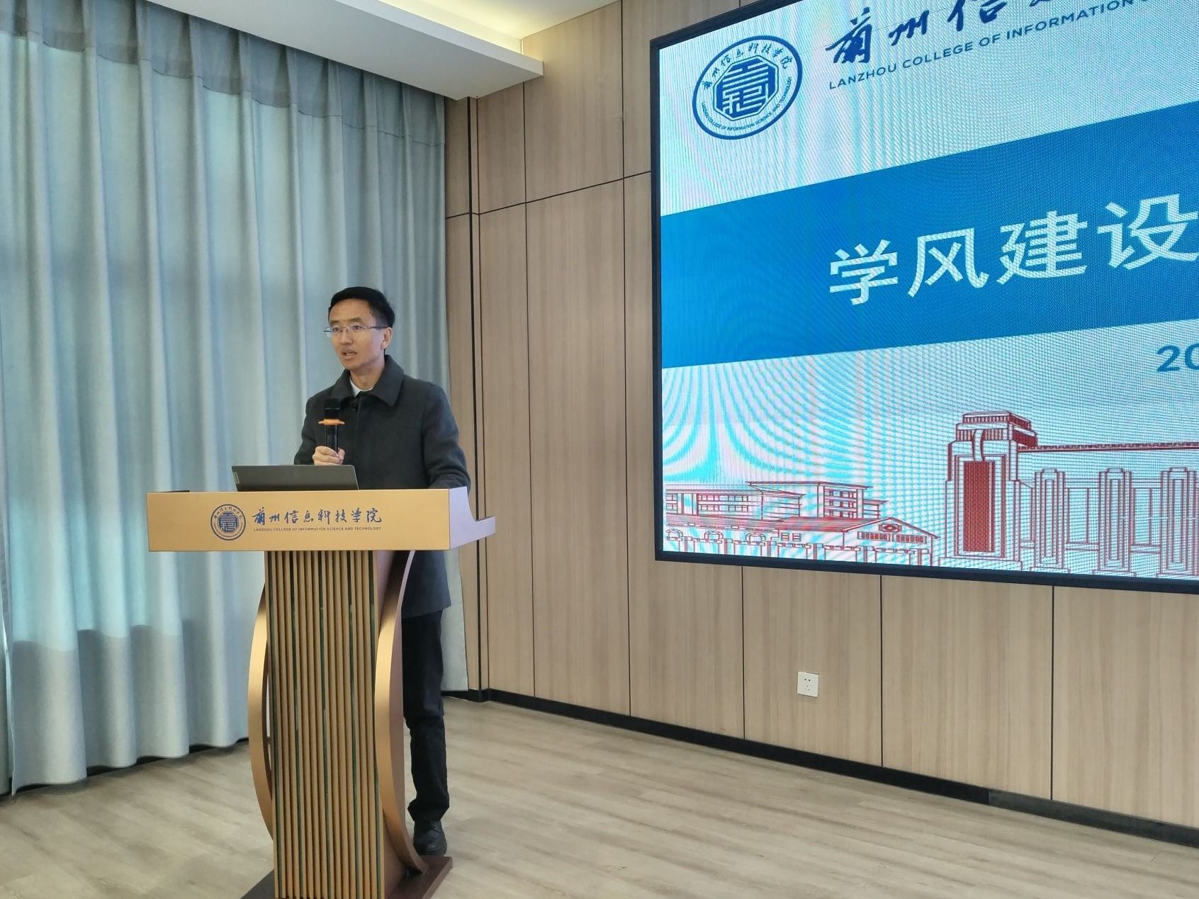 聚焦学风建设，落实立德树人，  伟德国际victor1946召开学风建设专项主题研讨会