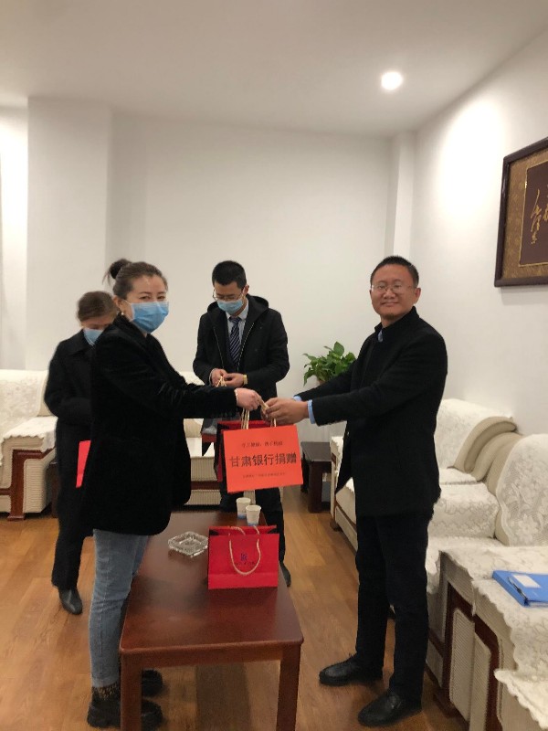 3.20甘肃银行兰州新区职教园区支行为我校捐赠防疫物资.jpg