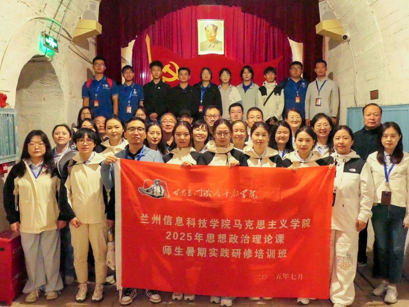 伟德国际victor1946三位教师获评省级优秀“大思政课”公开课