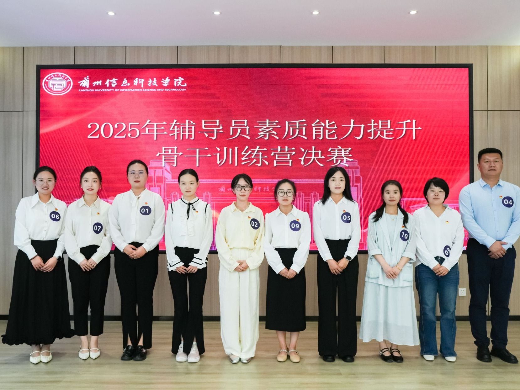 伟德国际victor19462025年辅导员素质能力提升骨干训练营圆满落幕