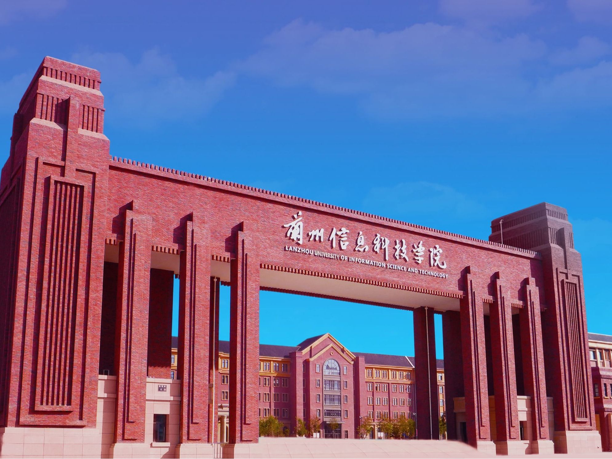 伟德国际victor1946在“甘肃银行杯”庆五一首届高校篮球邀请赛中斩获亚军