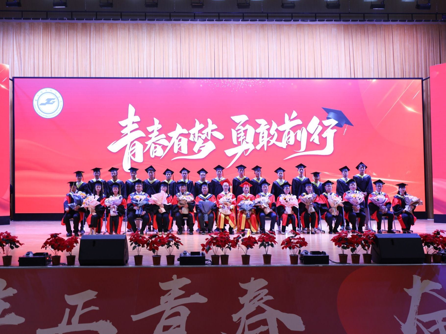 青春有梦，勇敢前行--伟德国际victor1946举行2023届毕业大典暨学位授予仪式