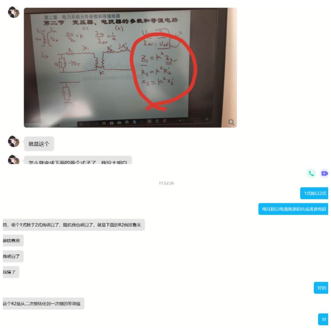 微信图片_20200513104417.jpg