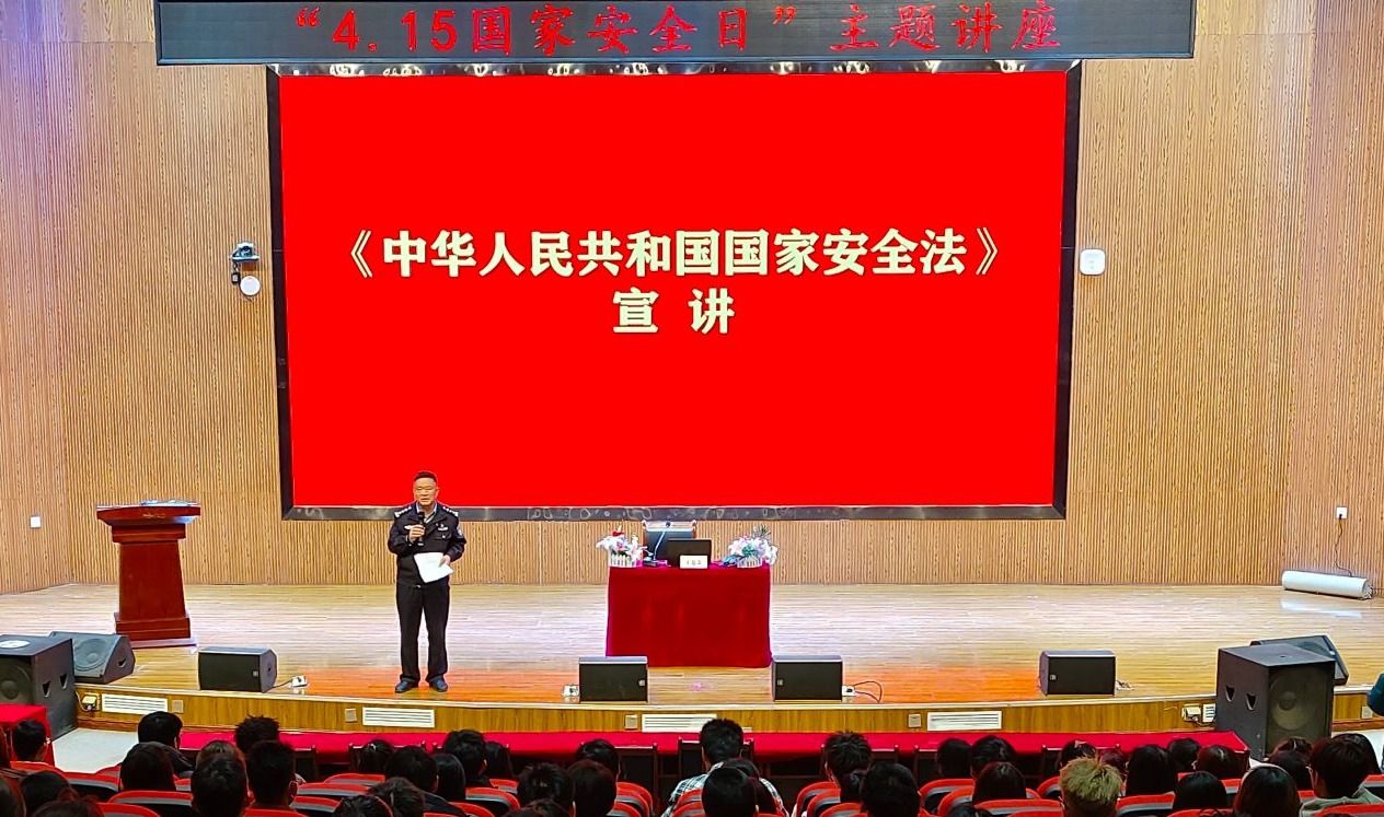 伟德国际victor1946深入开展国家安全教育日主题教育活动