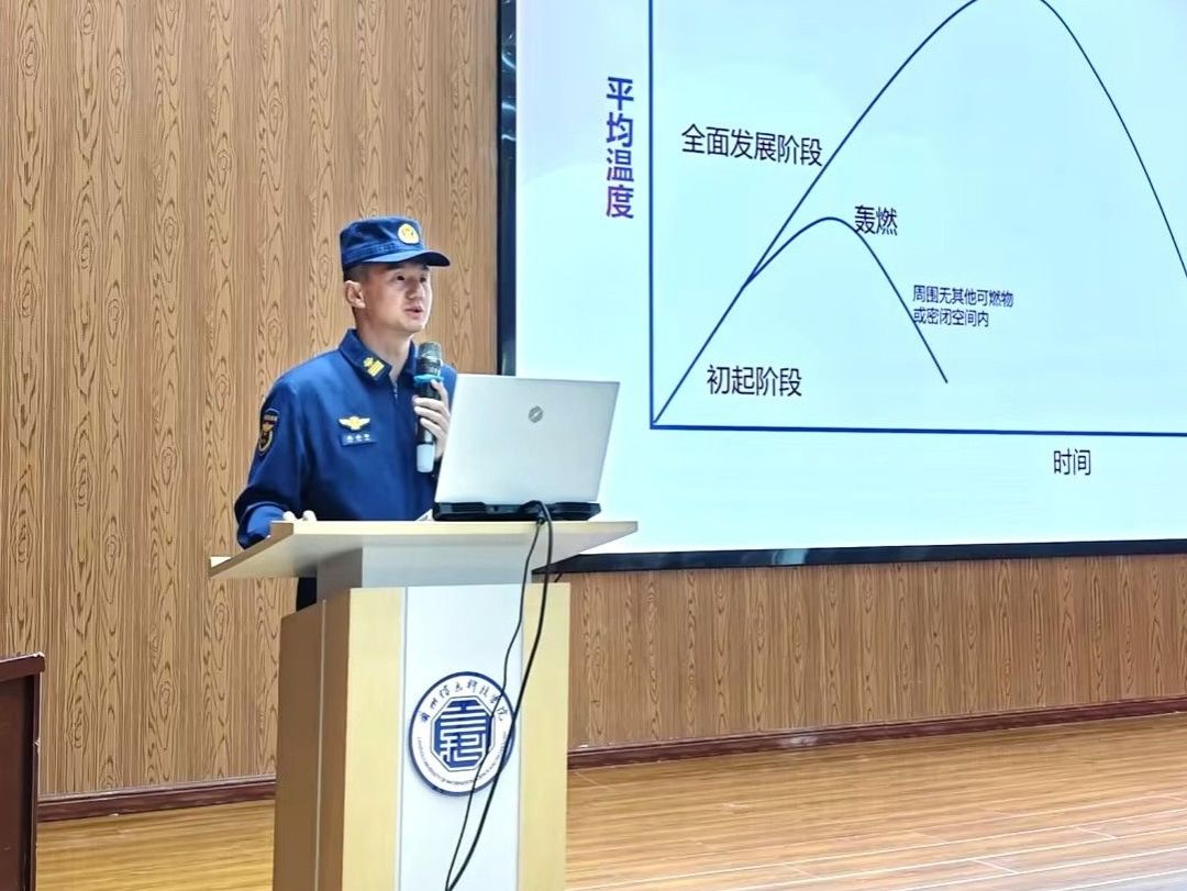 人人讲安全 个个会应急——伟德国际victor1946开展防灾减灾日主题宣传教育活动