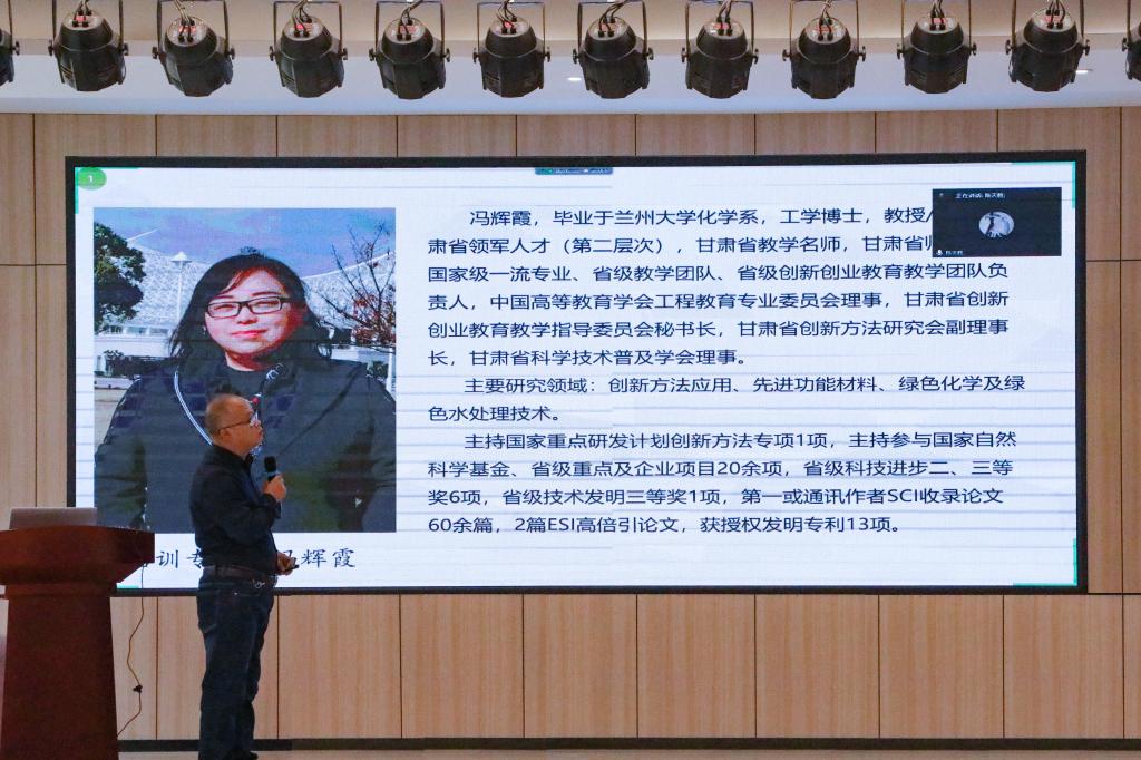 伟德国际victor1946举办工程教育认证培训会 