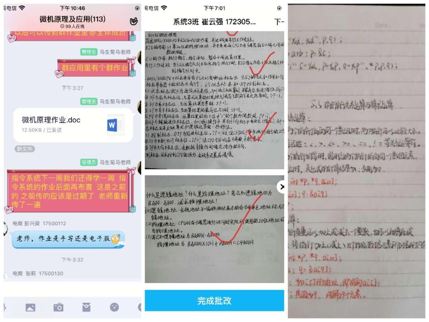 微信图片_20200513101152.jpg