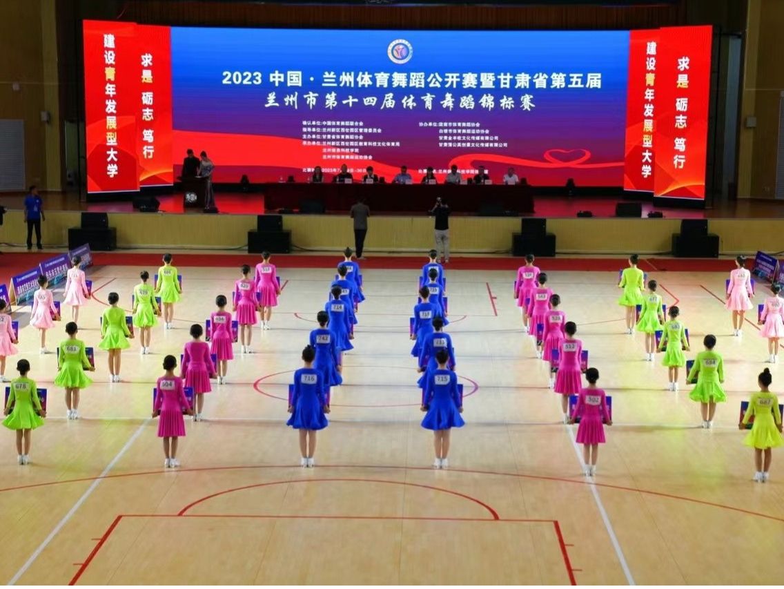 甘肃省第五届体育舞蹈锦标赛火热开赛，伟德国际victor1946摘得8金6银2铜 