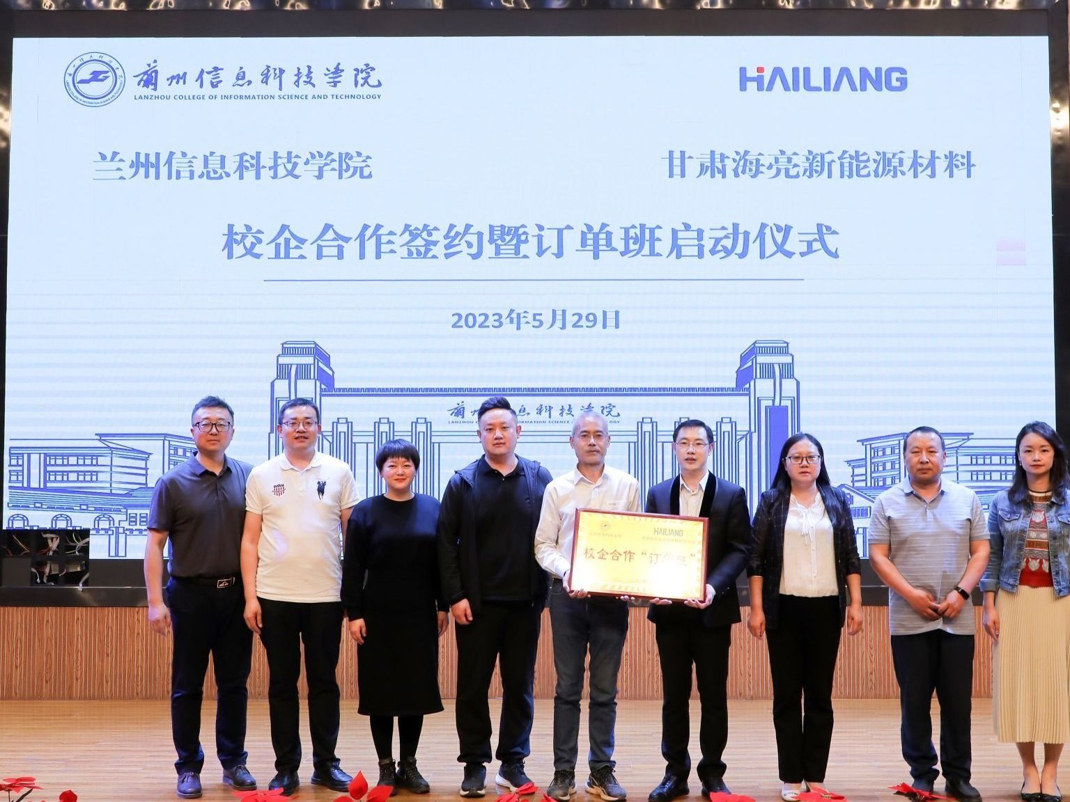 伟德国际victor1946：启动校企合作“订单班”，提升人才培养质量