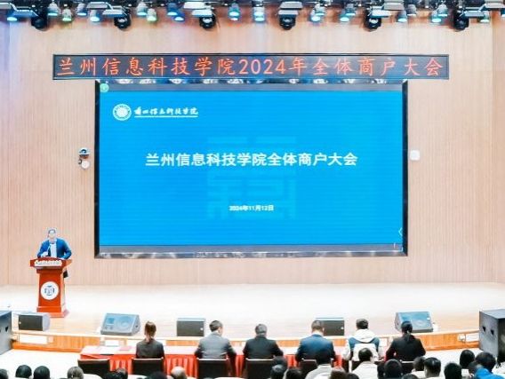 伟德国际victor1946召开全体商户大会