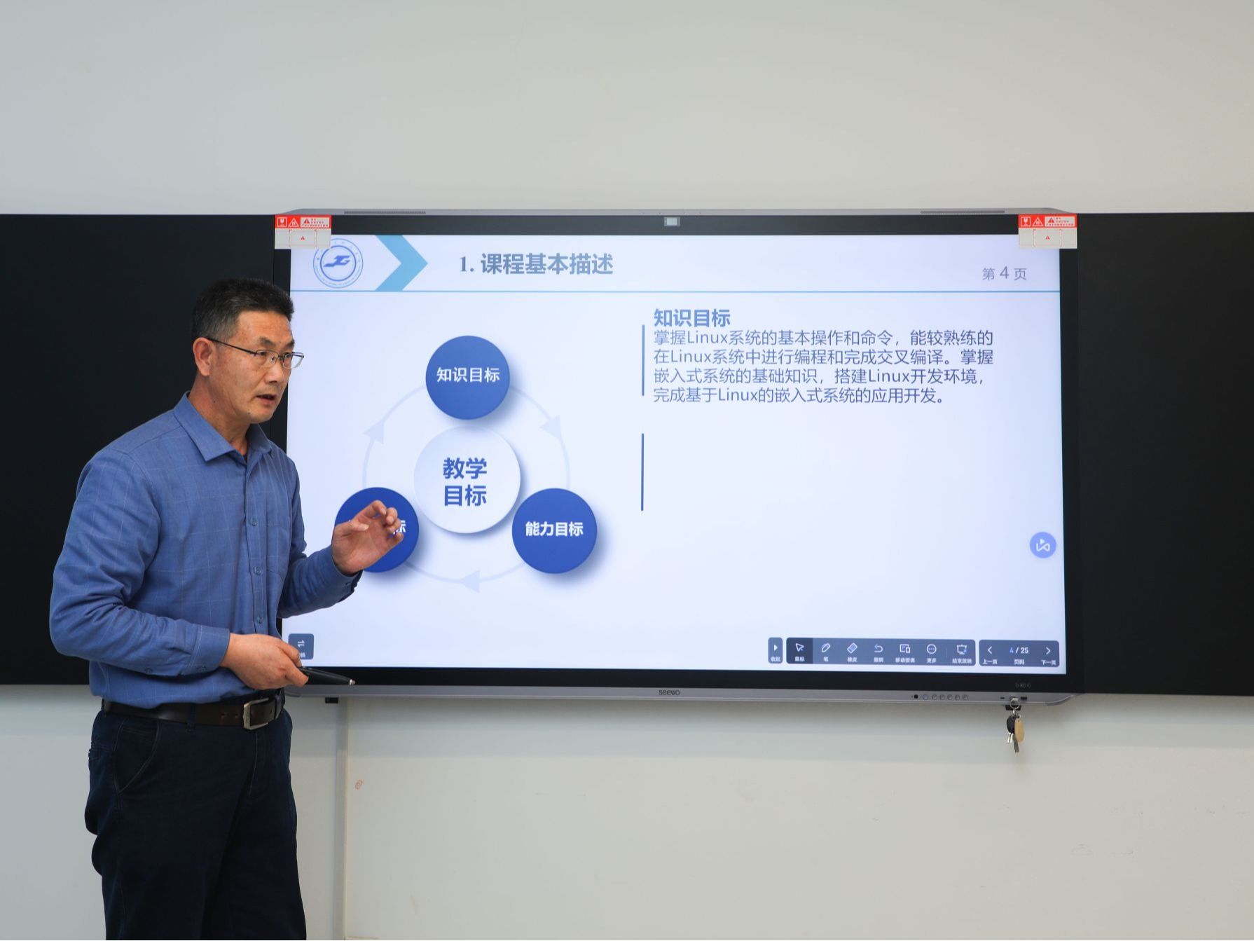 集体磨课凝智慧 以研促教共成长 ——伟德国际victor1946信息工程学院开展2023学年秋季学期磨课...