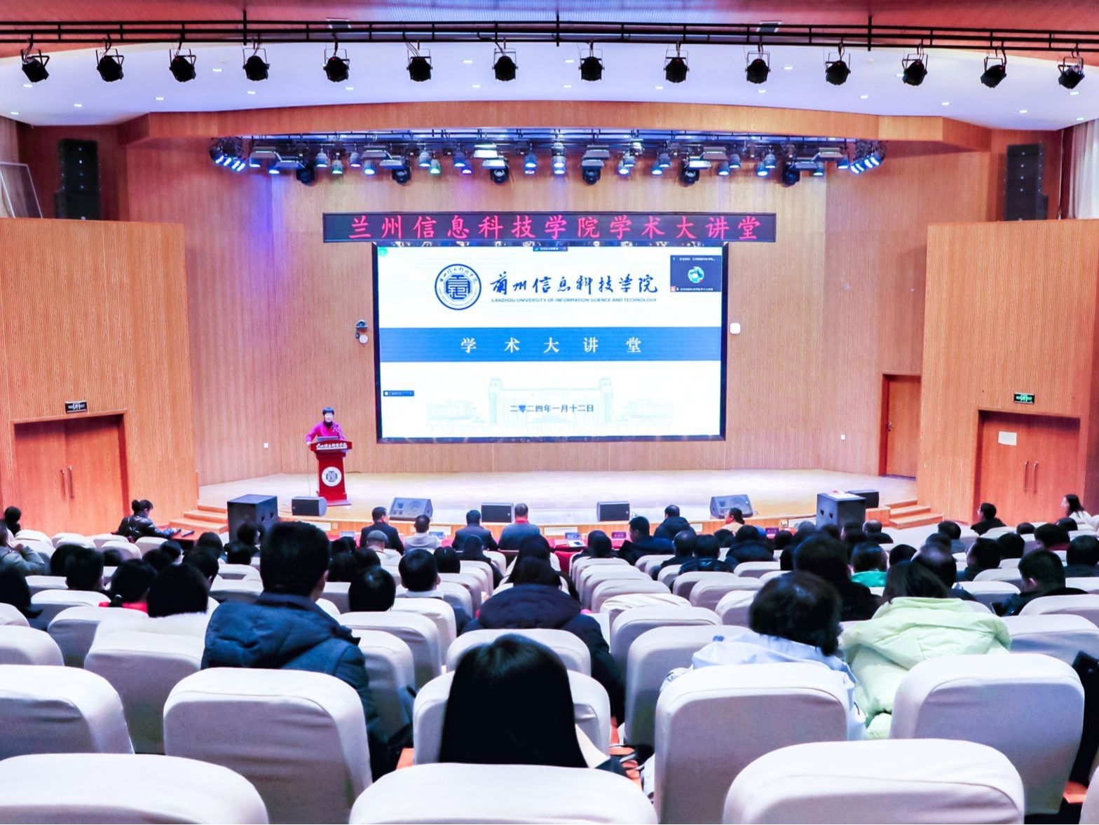 大咖云集，伟德国际victor1946着力打造教育学术盛典