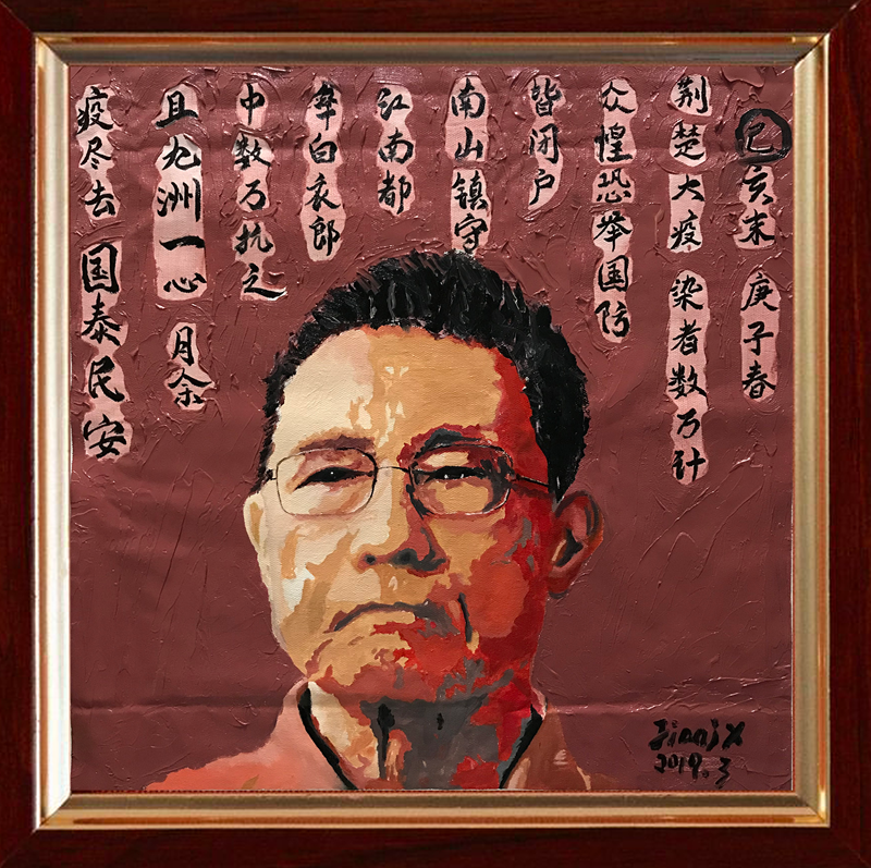 微信图片_20200408211149.png