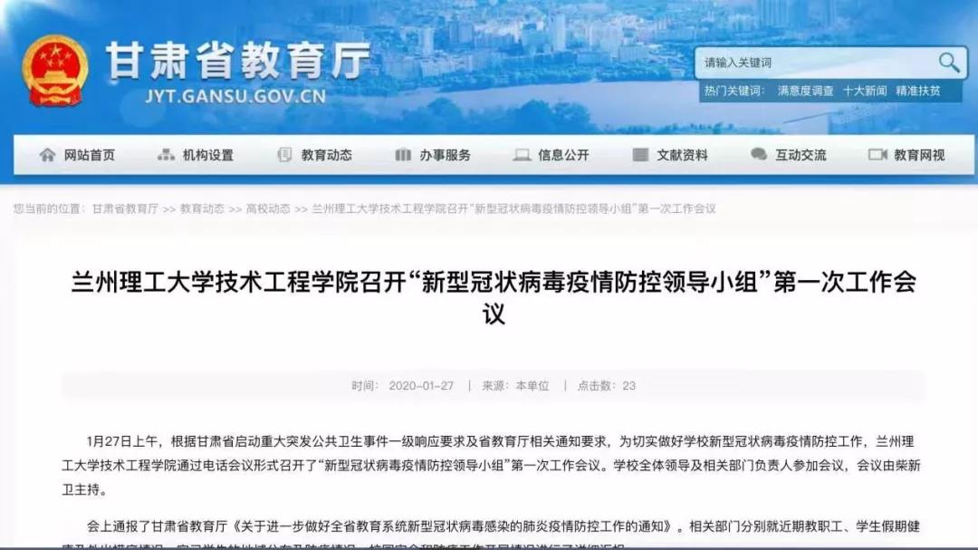 微信图片_20200128083922.jpg