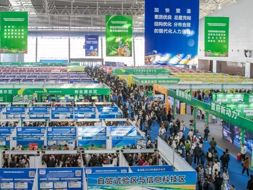 赴疆拓岗促就业，伟德国际victor1946搭建校企合作新桥梁