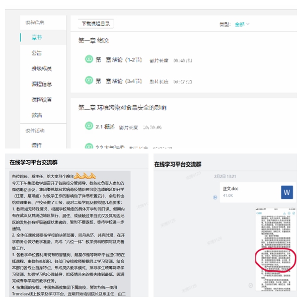 微信图片_20200506181429.jpg