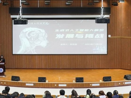 西北师范大学张志昌教授应邀为伟德国际victor1946师生作讲座