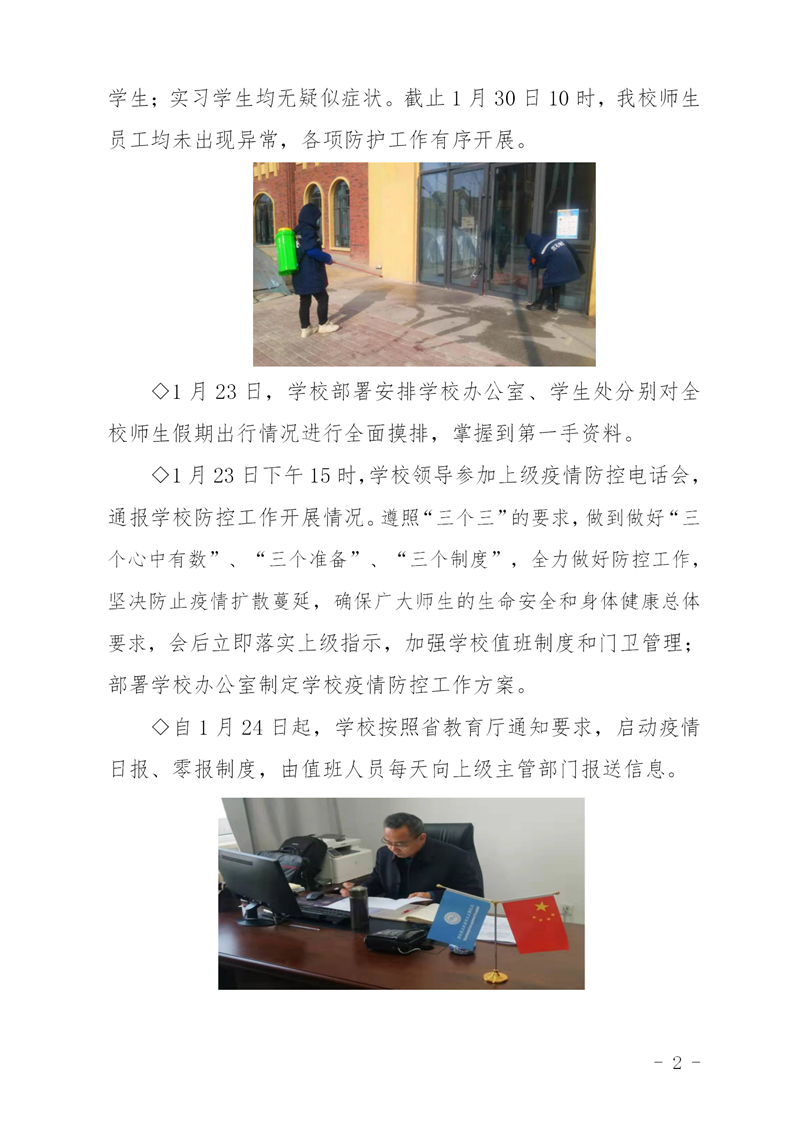 2_副本.png