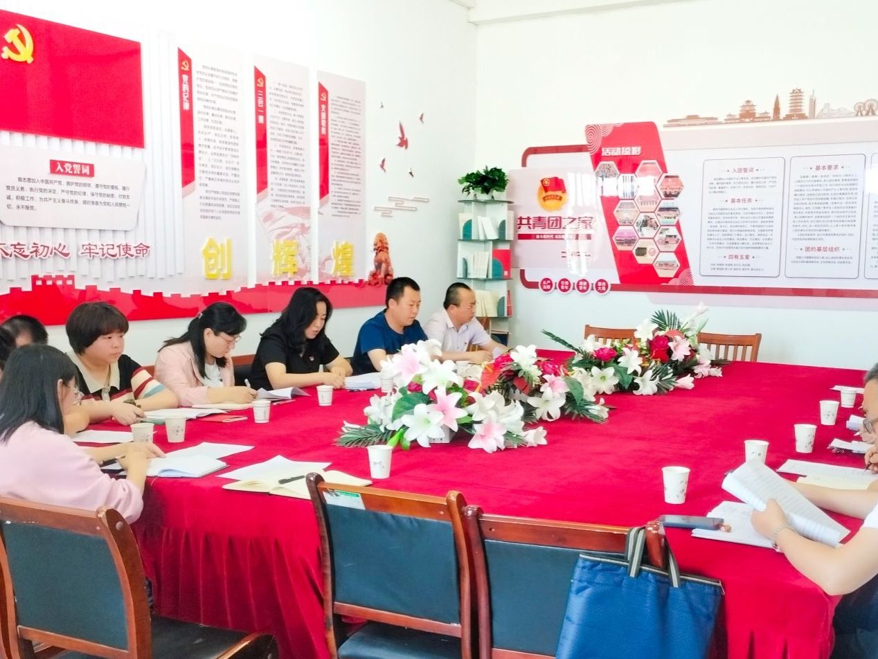 伟德国际victor1946召开2024年  第一次纪委全委（扩大）会议