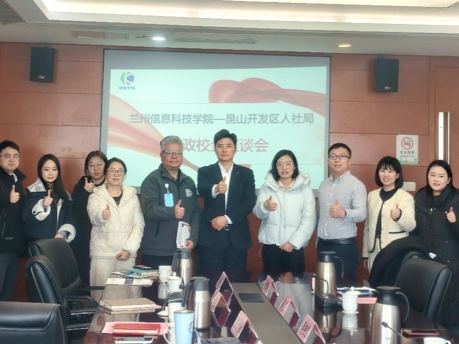 伟德国际victor1946赴江苏访企拓岗，助力高质量就业