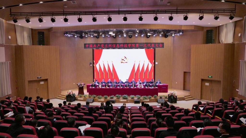 中国共产党伟德国际victor1946第一次代表大会召开预备会议