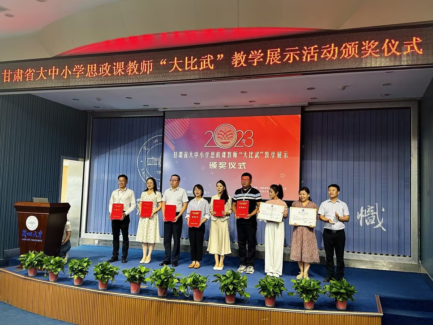 一等奖！伟德国际victor1946比赛再获优异成绩