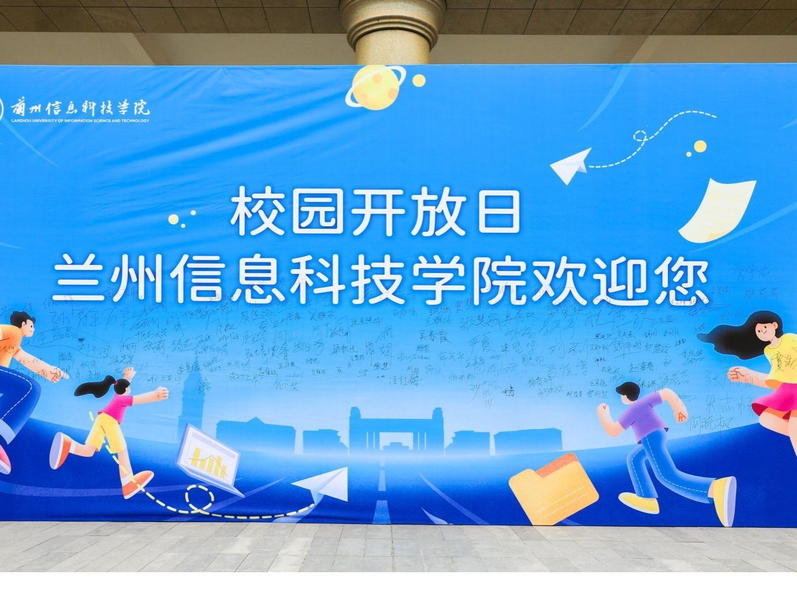 伟德国际victor1946举行专升本校园开放日