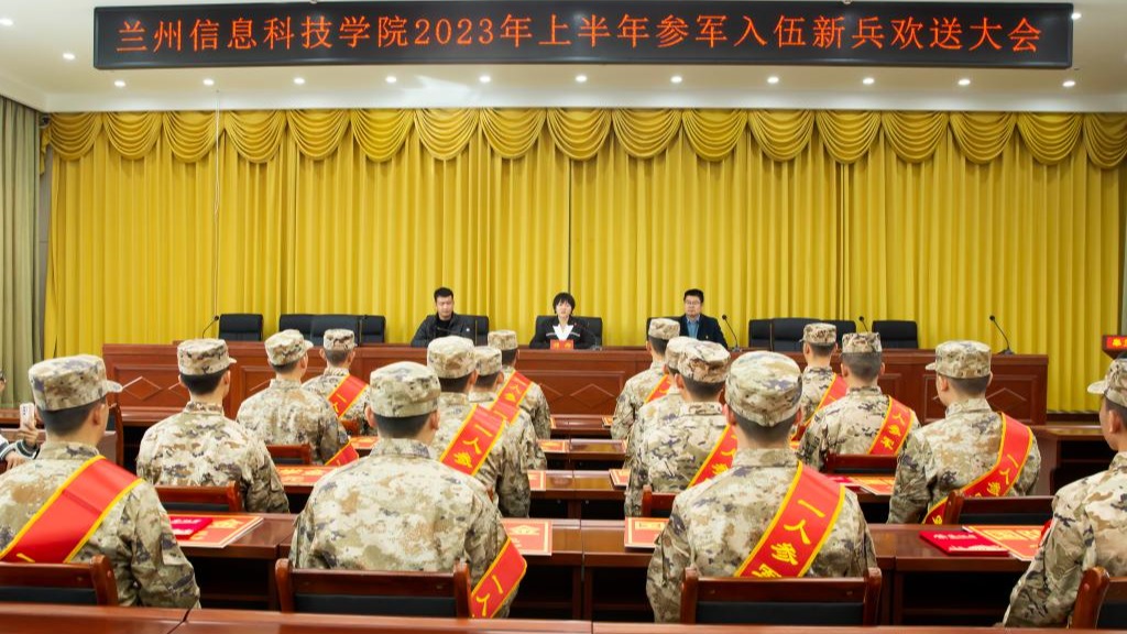 携笔从戎赴军营，参军报国绽青春——伟德国际victor1946举行参军入伍新兵欢送大会