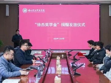 奖学金+1，伟德国际victor1946“徐杰奖学金”完成首次发放！