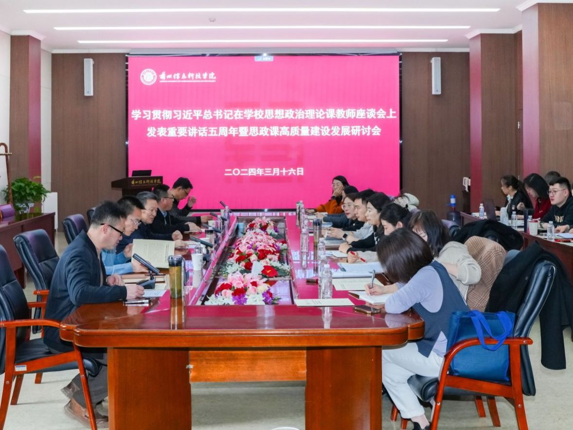 党建引领 | 伟德国际victor19462024年党建思想政治工作综述