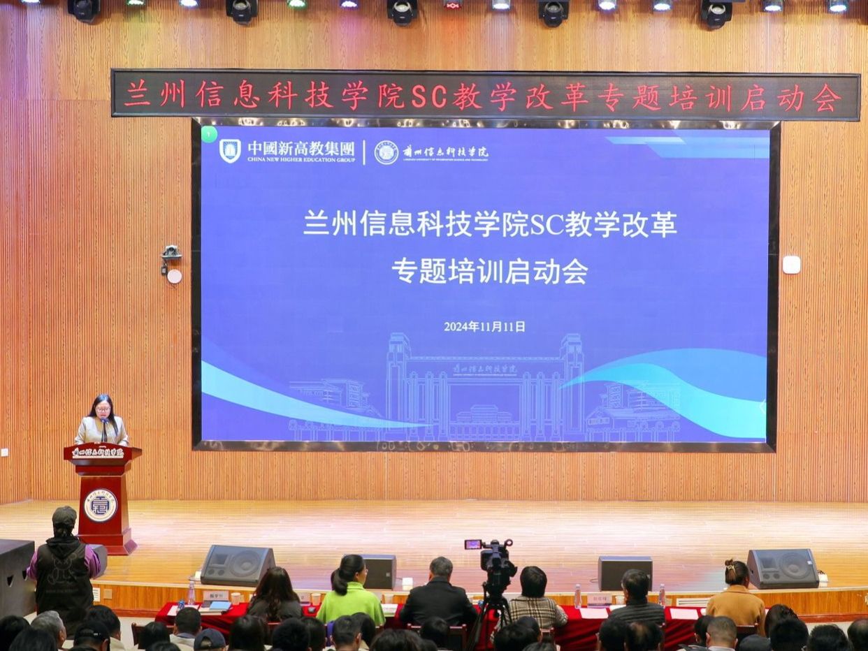 伟德国际victor1946开展“以学生为中心”教学改革专题培训活动