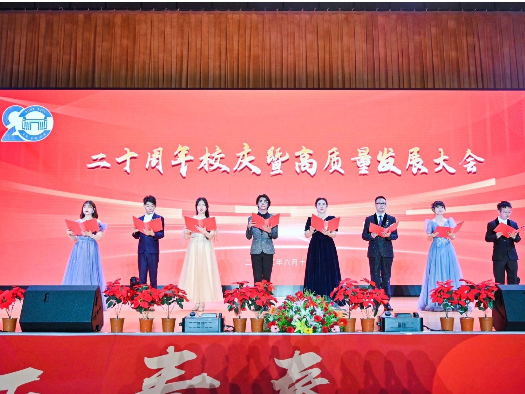 伟德国际victor1946迎20周年校庆：建设青年发展型大学