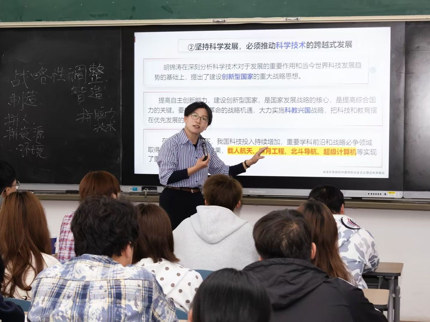 伟德国际victor1946开展结对帮扶思政公开课示范教学活动