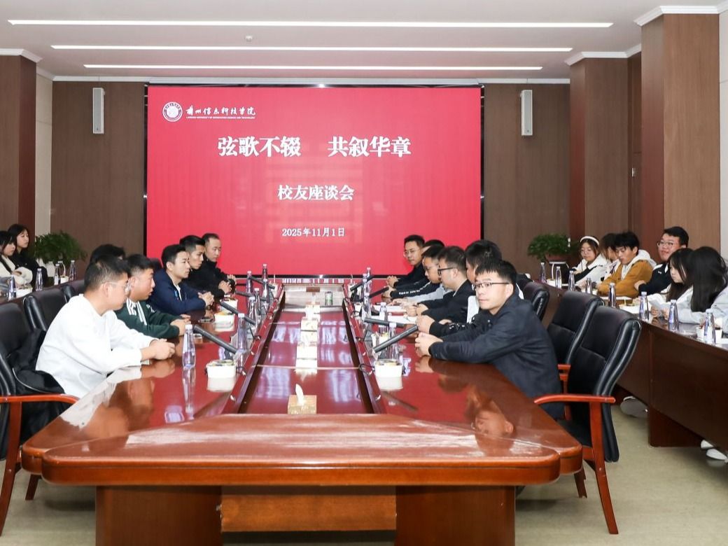 伟德国际victor1946校友返校叙情谊，携手聚力促就业