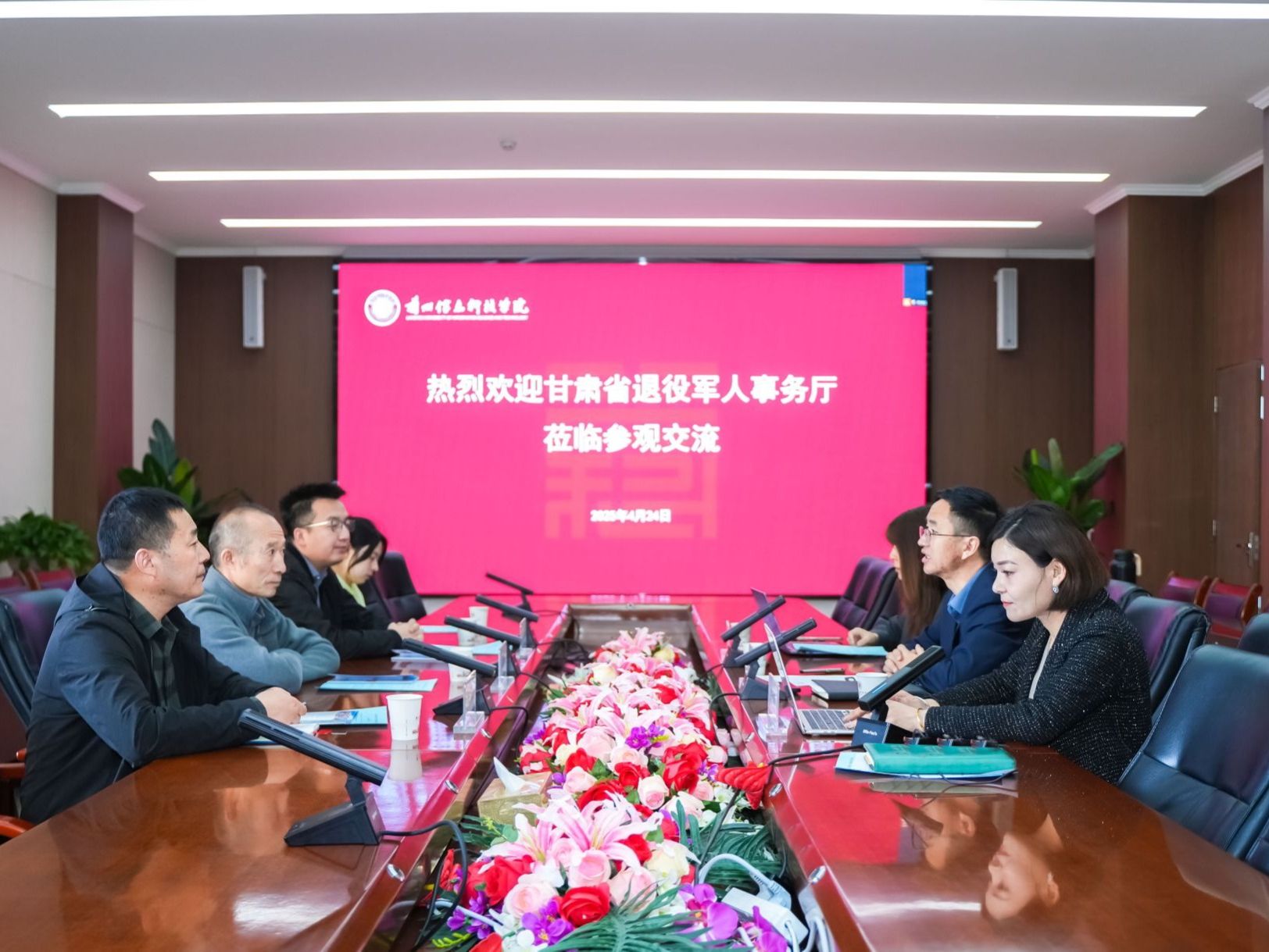 伟德国际victor1946与甘肃省退役军人事务厅开展合作交流研讨