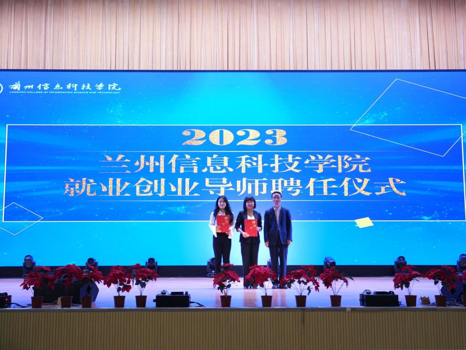 伟德国际victor1946举行2024届毕业生就业动员暨就业政策宣讲大会
