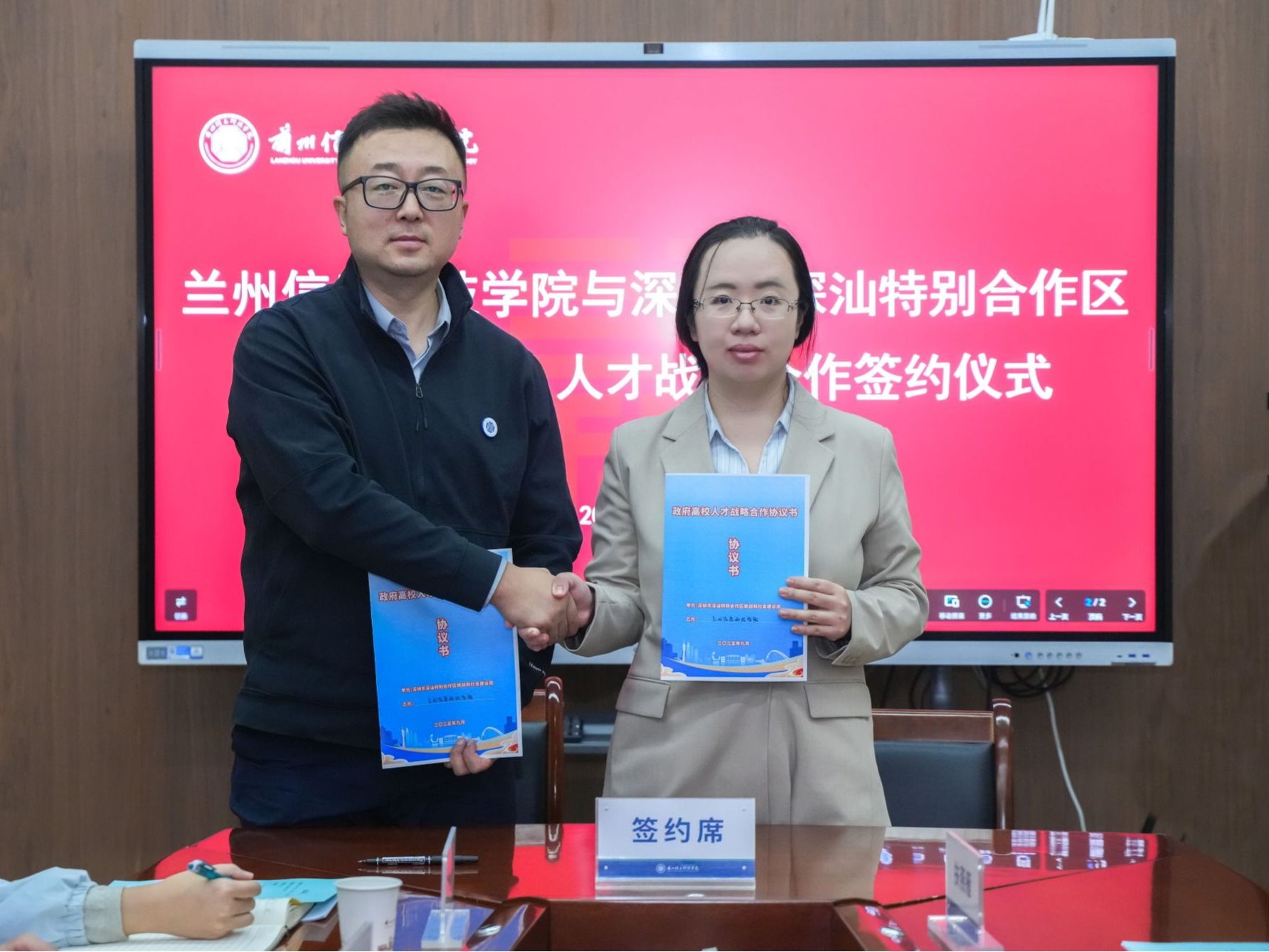伟德国际victor1946携手深圳深汕特别合作区，共建产教融合新平台