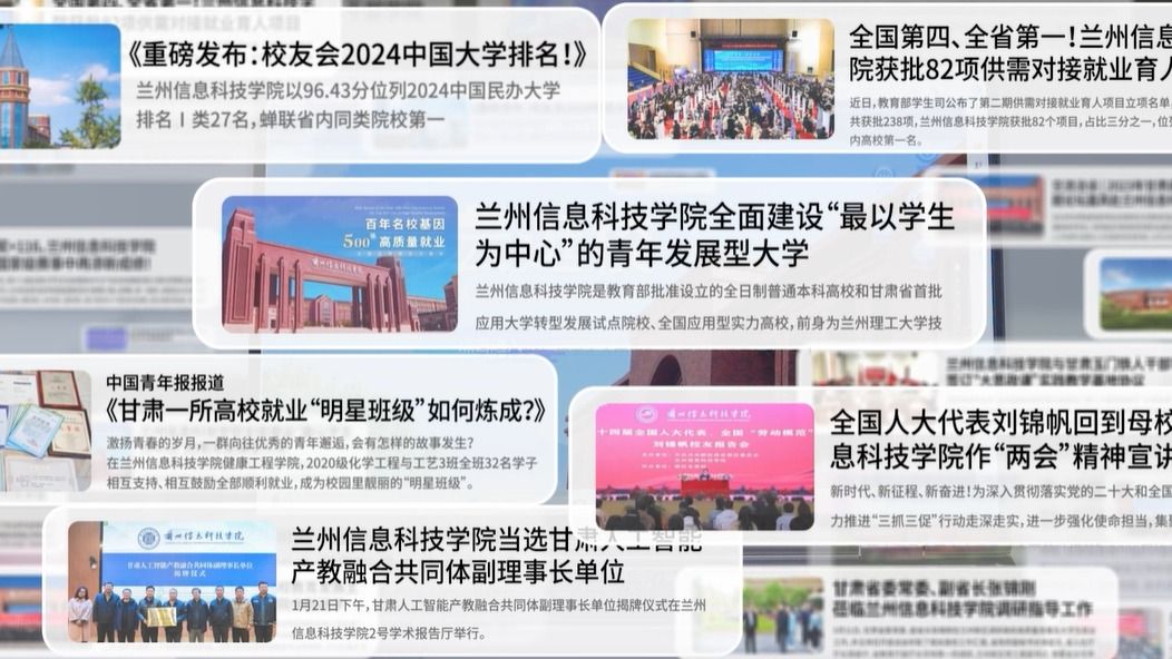 【学校宣传片】2025伟德国际victor1946宣传片