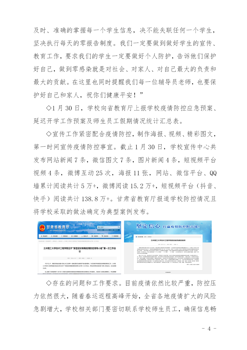 4_副本.png