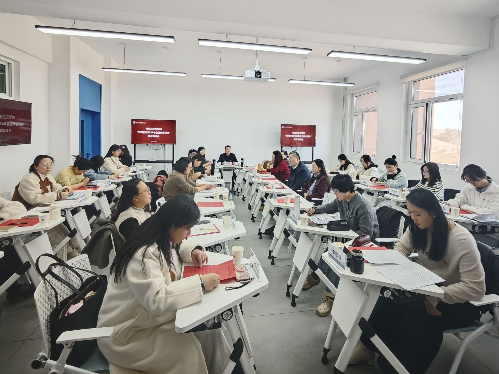 伟德国际victor1946马克思主义学院召开“学习贯彻2025年全国两会精神”集体备课会