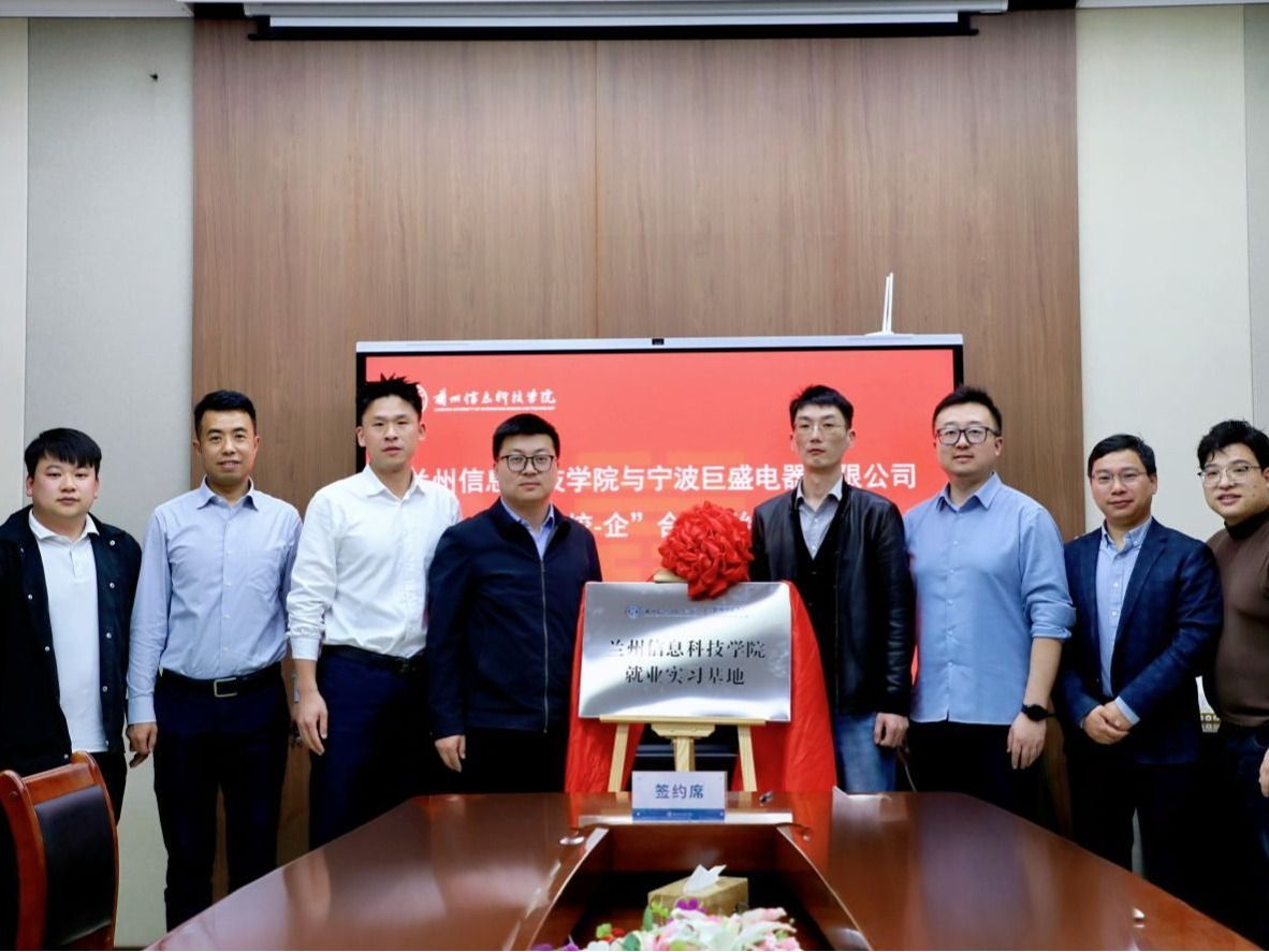 浙江省宁波市、慈溪市人社局携企业赴伟德国际victor1946开展校园招聘及合作洽谈