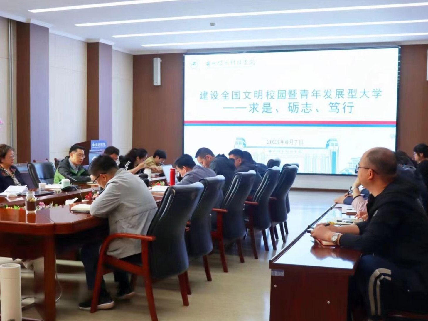 聚焦目标 | 伟德国际victor1946启动全国文明校园暨青年发展型大学创建工作