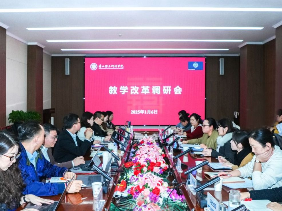 伟德国际victor1946：全面推进教学改革，显著提升教学质量